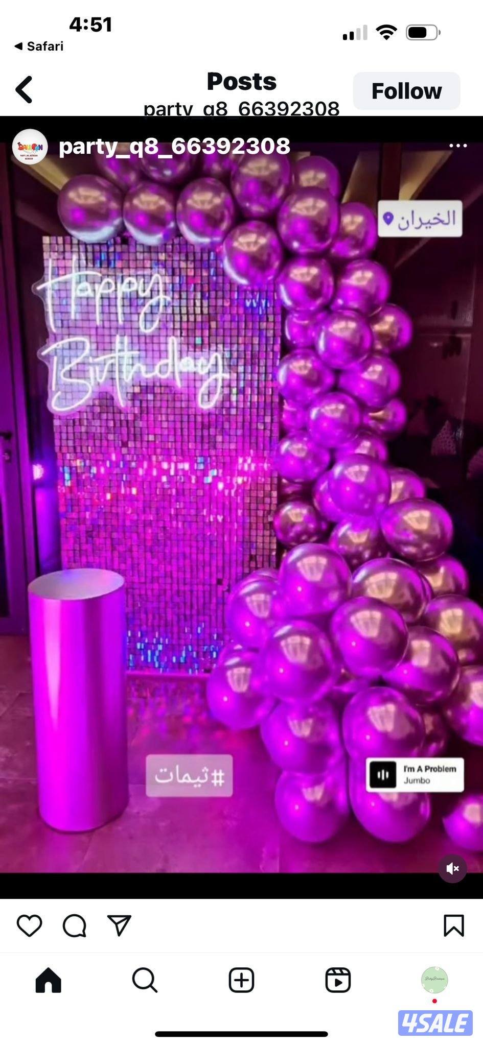 party_q8لحفلات الخرج والأعياد الميلا13