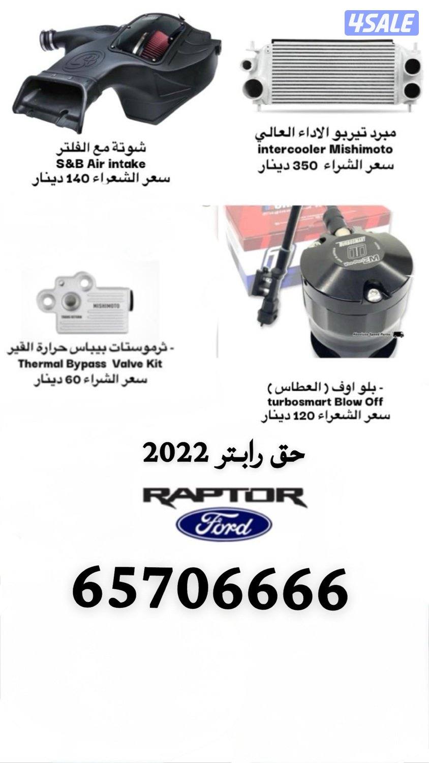 اغراض F1500