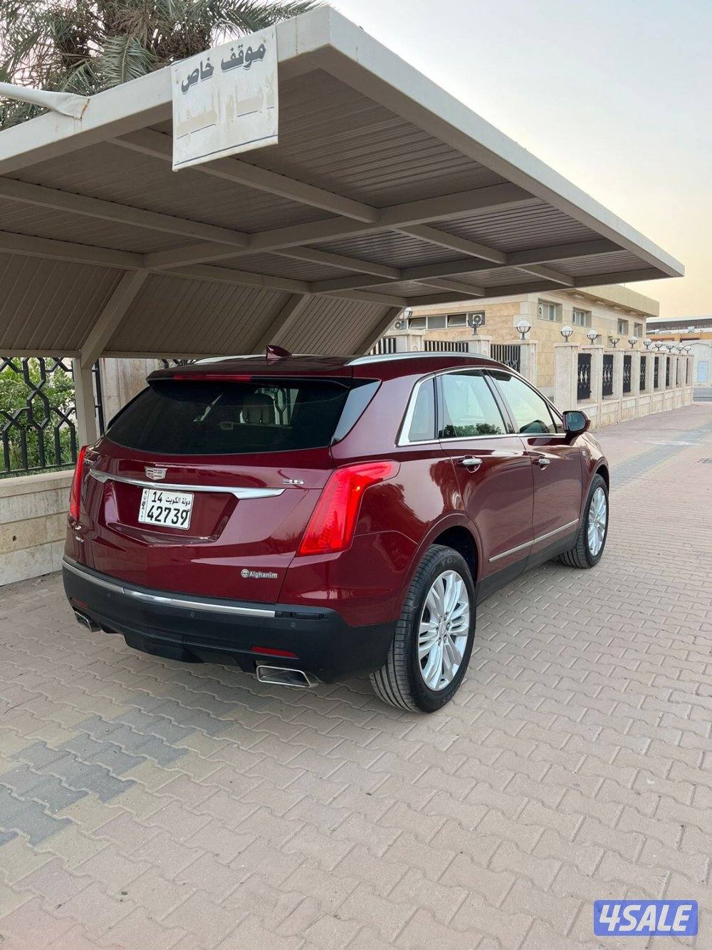 كدلك XT5  موديل 20173