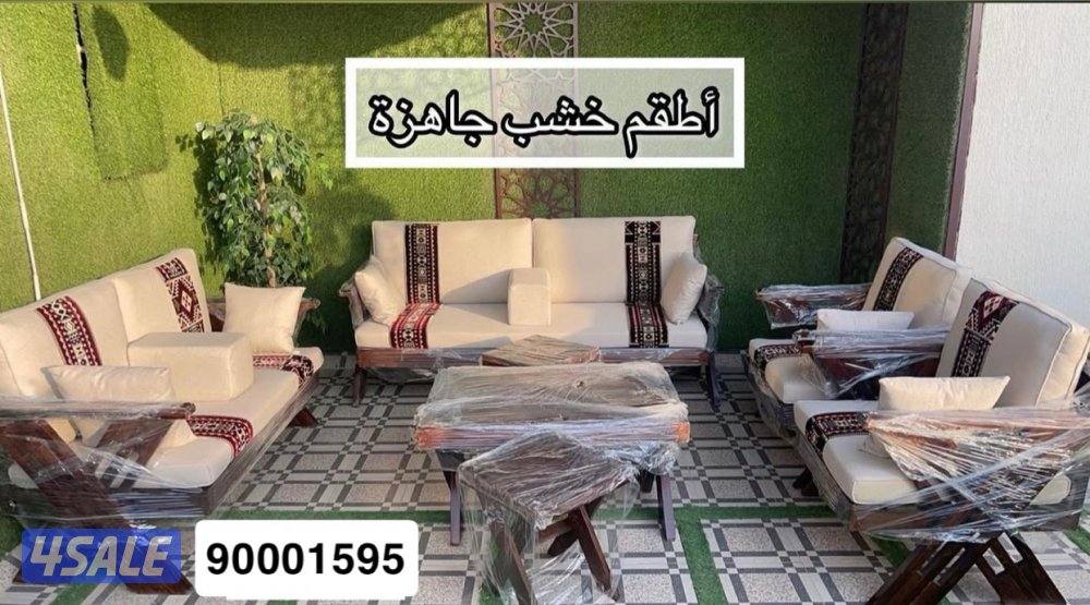 كراسي حديد ملكيه 🇸🇦🇰🇼+ أطقم خارجيه جاهزه🇸🇪🇸🇦2