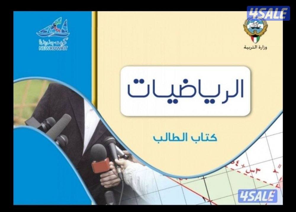 ⬅️مدرس رياضيات وإحصاء✅0