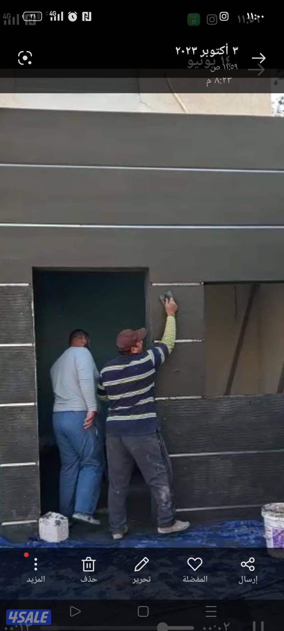 المعلم ابو زياد للمقاولات العامه بناء ومساح وتكسير وتوسيع سيجما عازل10