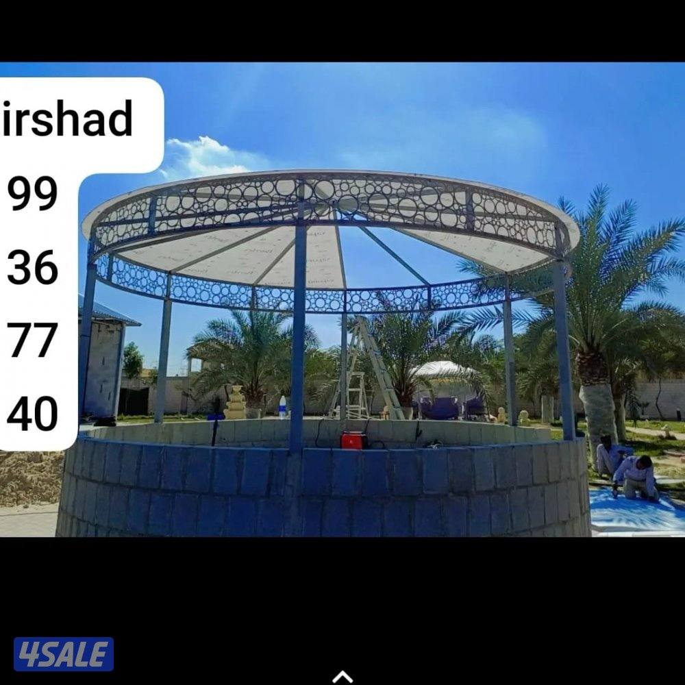 حداد عام7