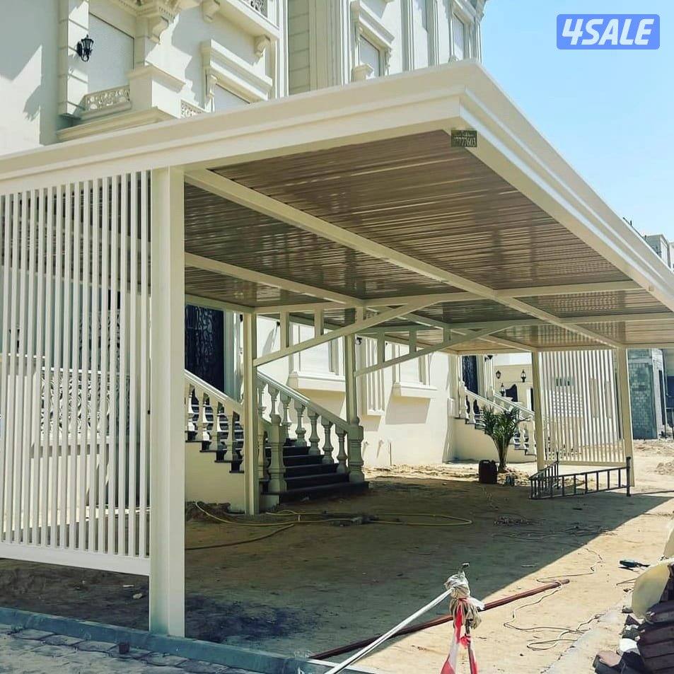 حداد عام8