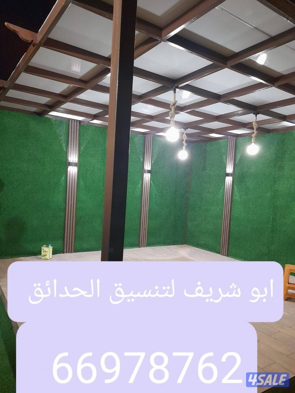 تنسيق حدائق بجميع مناطق الكويت12