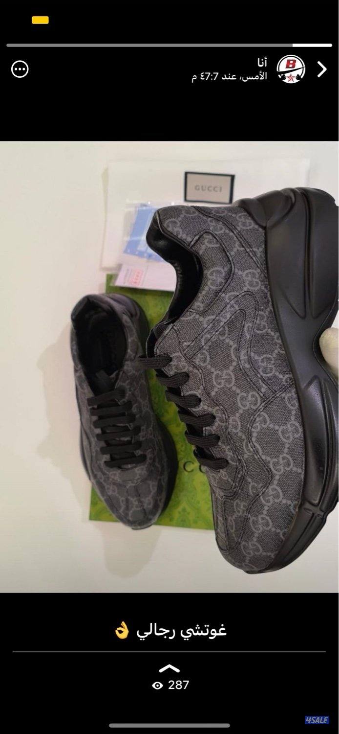 اقوى تشكيله رجاليه الدرجه الاولى 20253