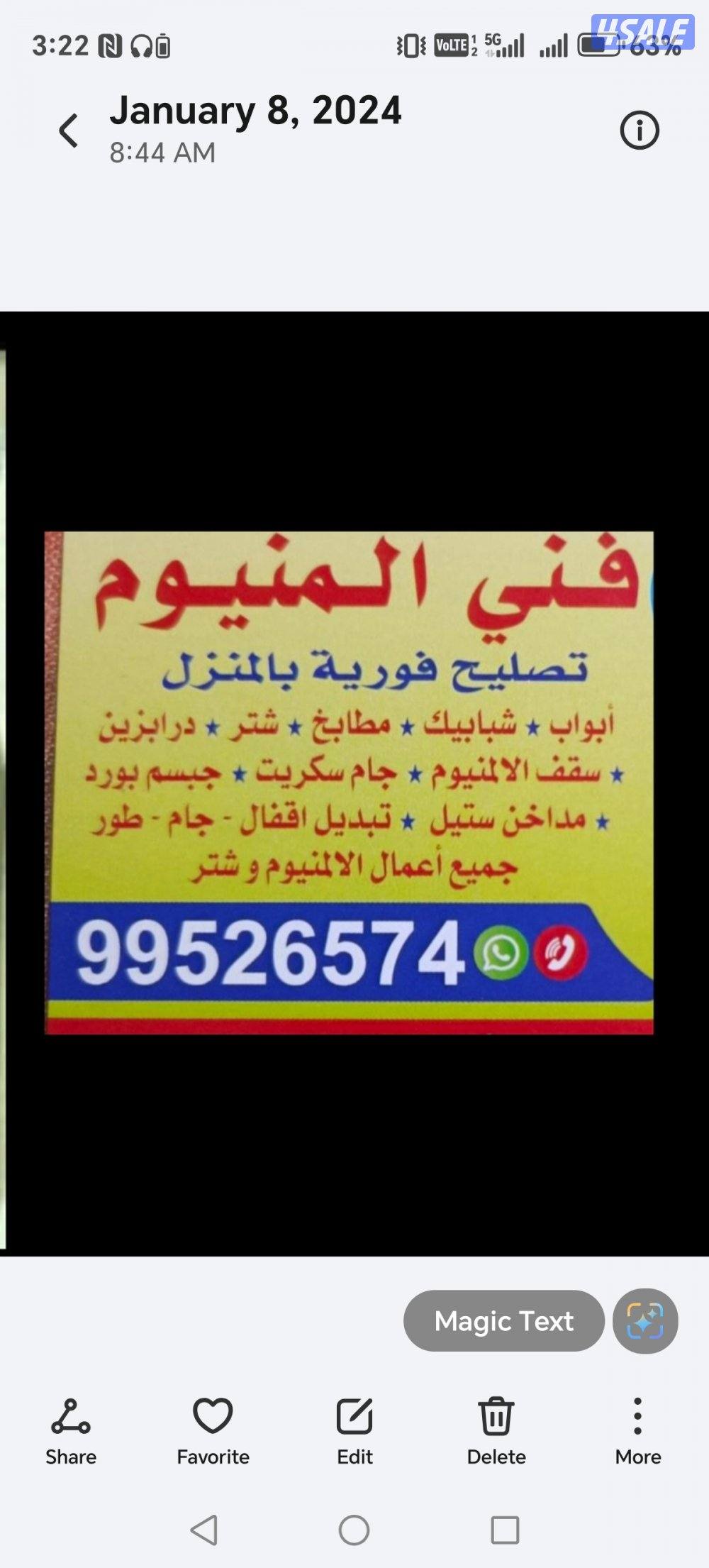 المنیوم الرخیص0
