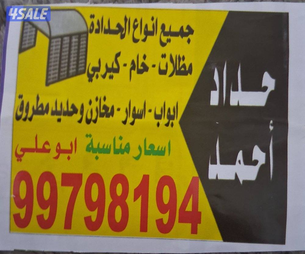 مظلات احمد0