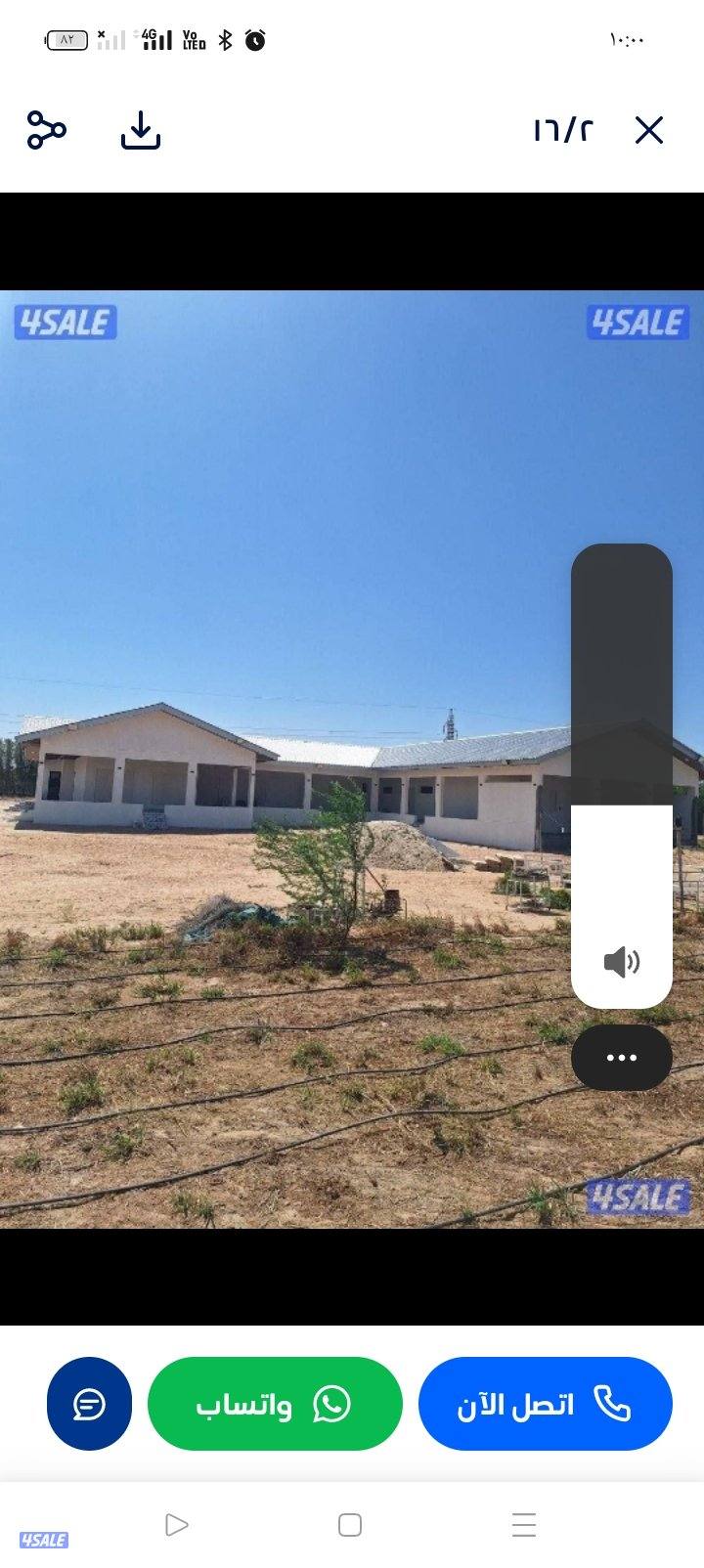 مقاولات عامه وترميمات بناء مساح سجما بناء ملاحق تكسير سيراميك طوف عازل5