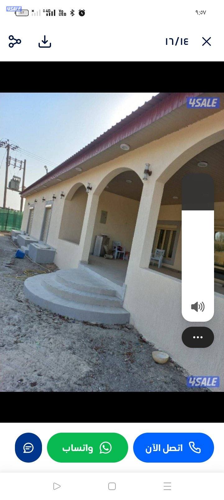 مقاولات عامه وترميمات بناء مساح سجما بناء ملاحق تكسير سيراميك طوف عازل6