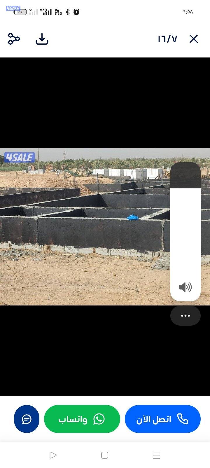 مقاولات عامه وترميمات بناء مساح سجما بناء ملاحق تكسير سيراميك طوف عازل7