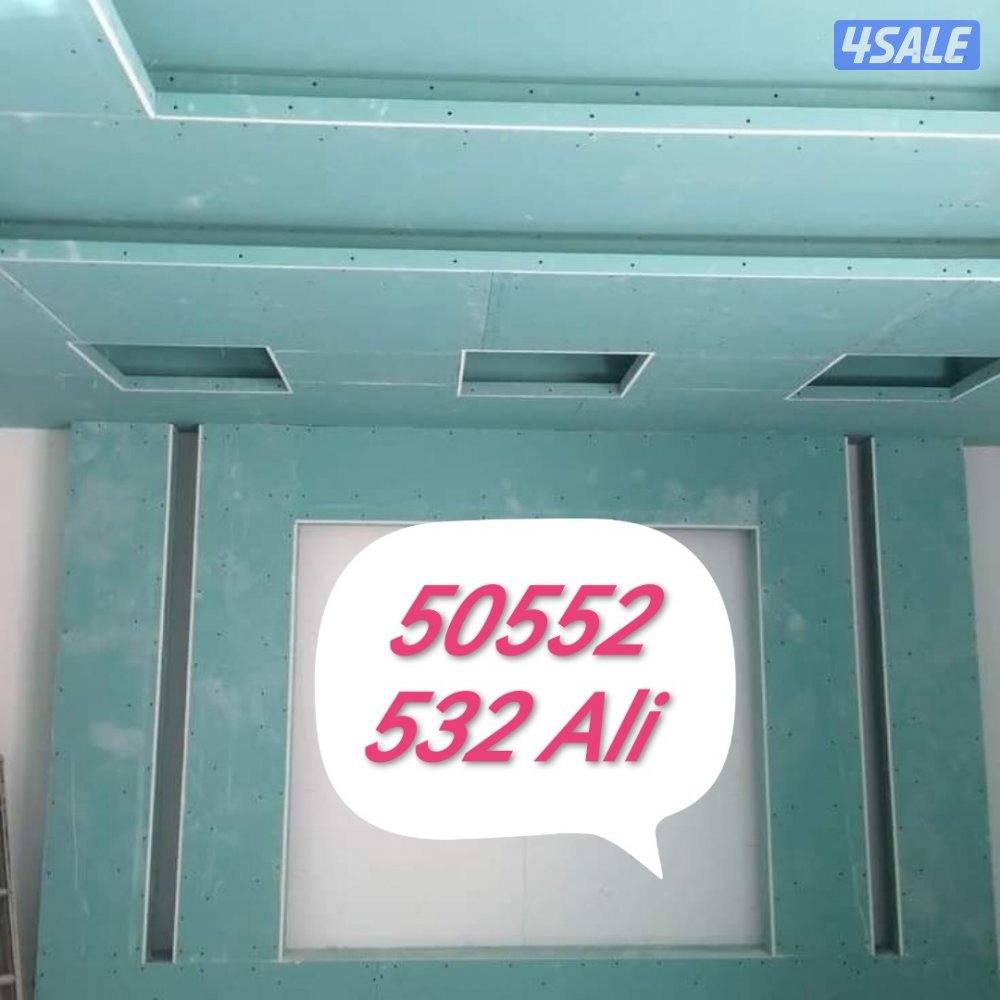 جبسم بورد سرامیك رخام تكسر وتركيب جميع انواع ماءمواد1