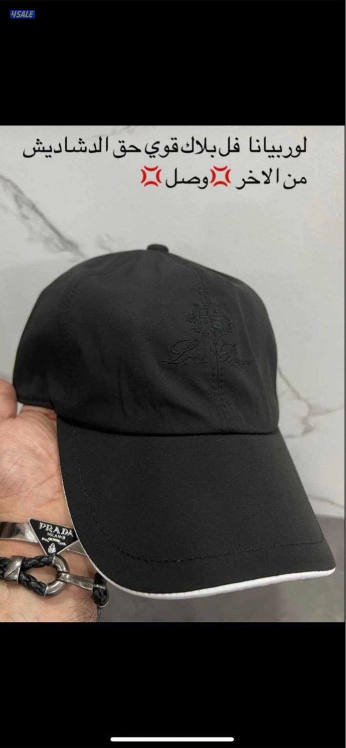 اقوى تشكيله كابات رجاليه الدرجه الاولى 202511