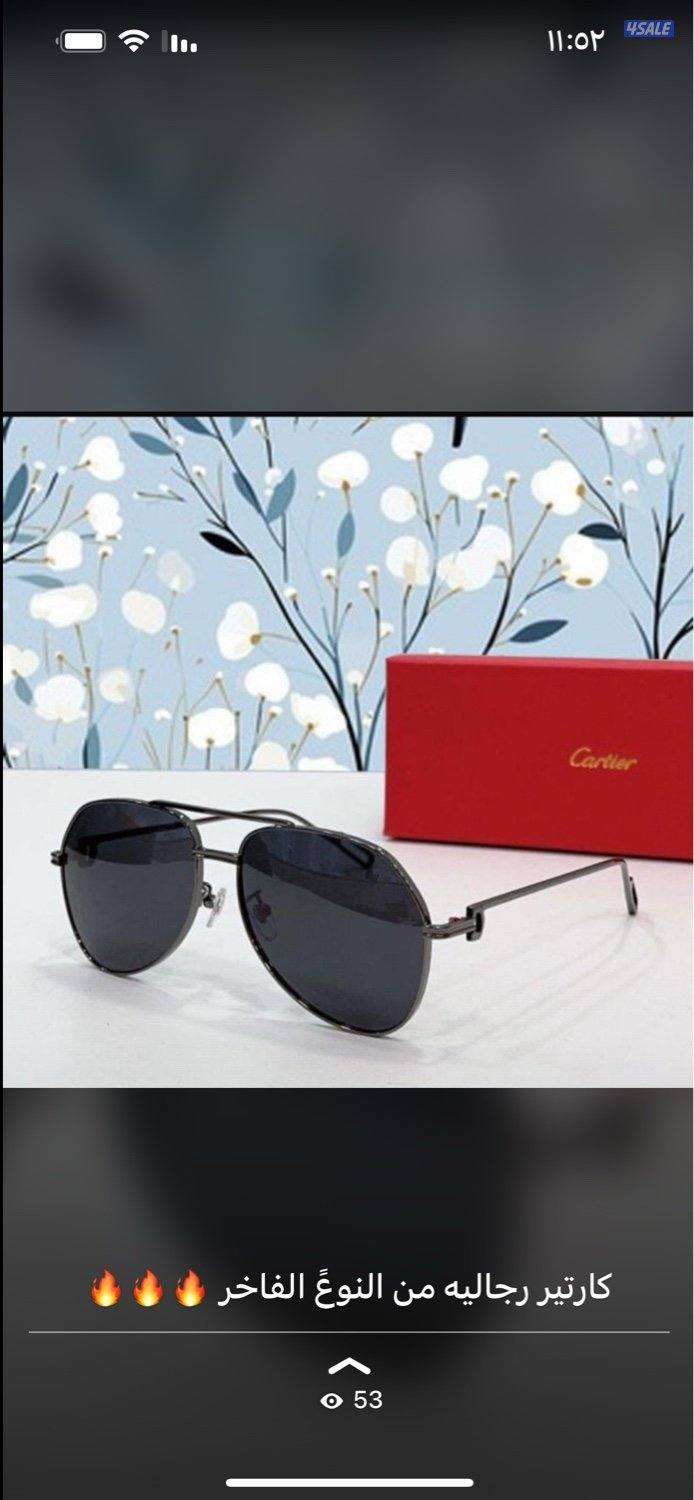 اقوى تشكيله نظارات رجاليه الدرجه الاولى 20255