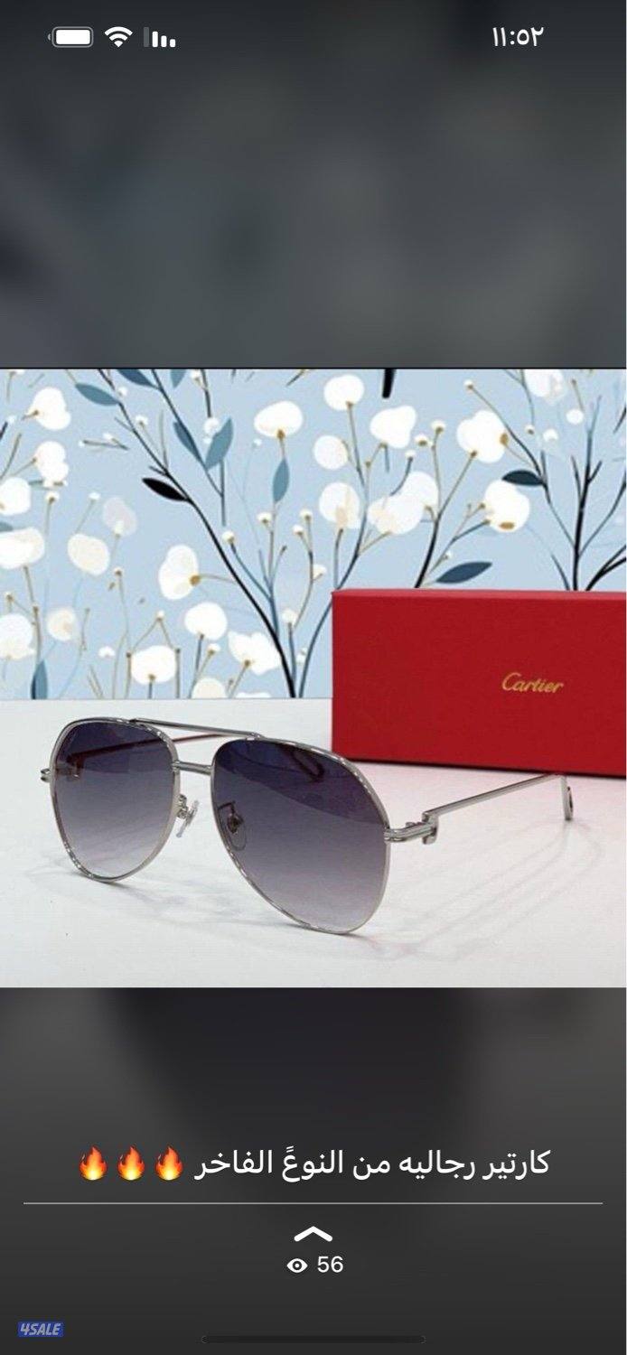 اقوى تشكيله نظارات رجاليه الدرجه الاولى 20254