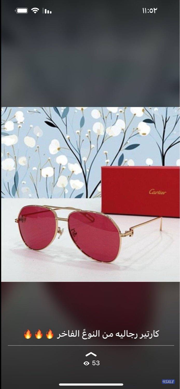 اقوى تشكيله نظارات رجاليه الدرجه الاولى 20256