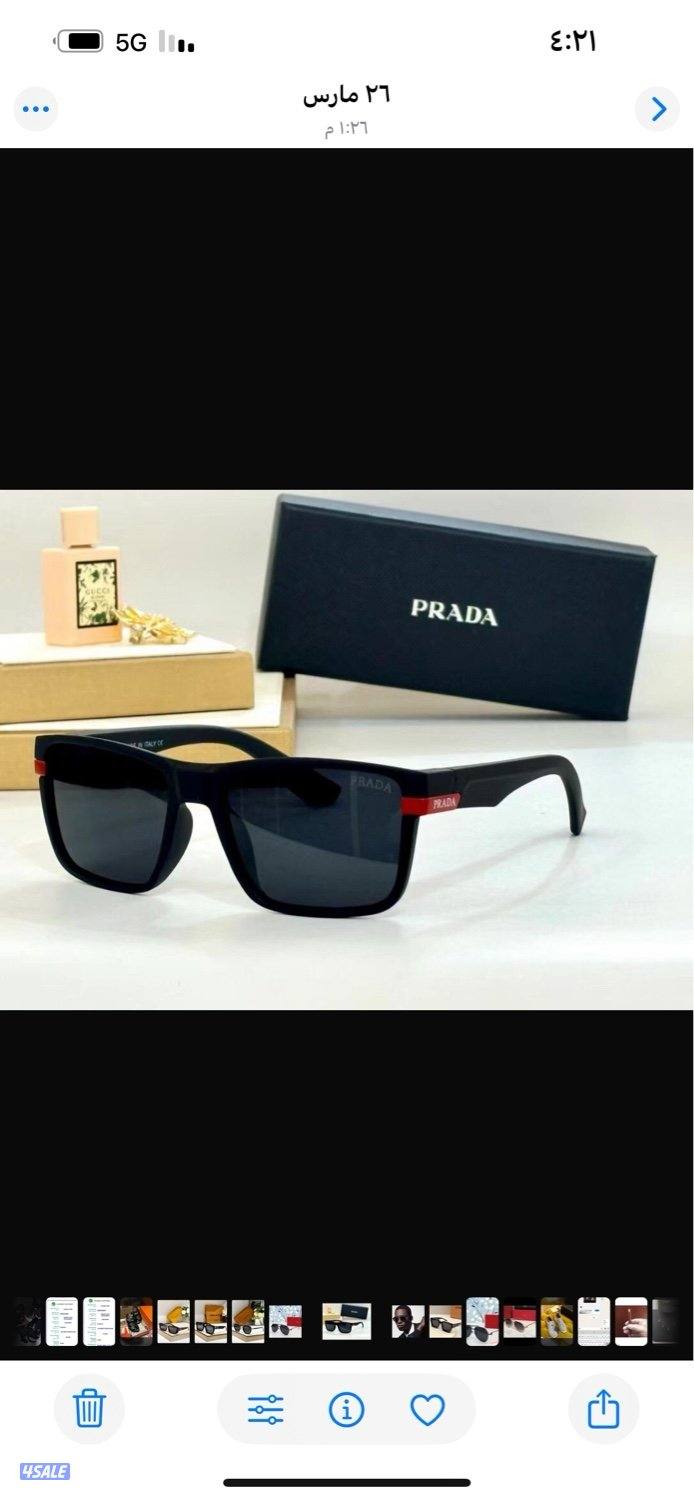 اقوى تشكيله نظارات رجاليه الدرجه الاولى 202511