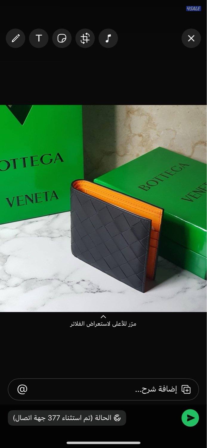 اقوى تشكيله ابواك رجاليه الدرجه الاولى 20251