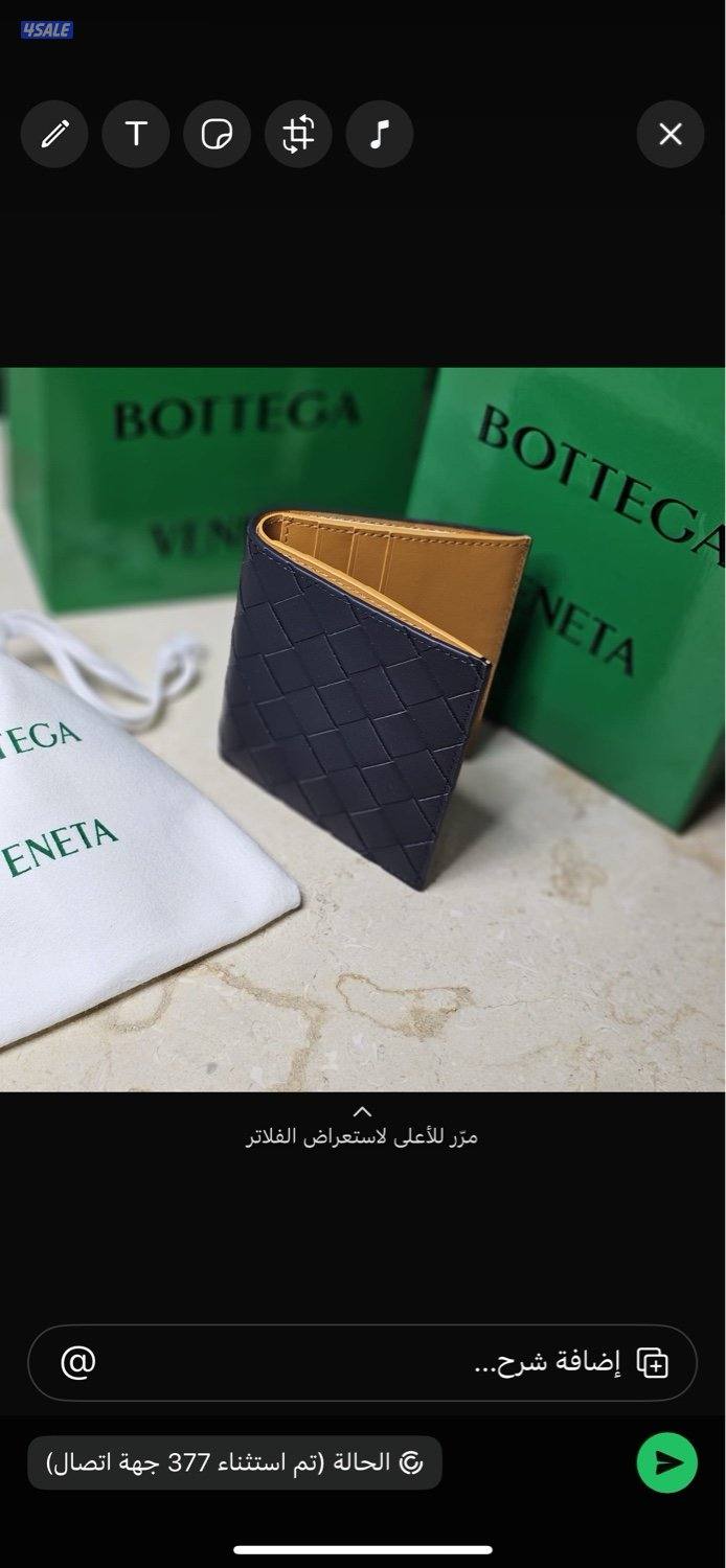 اقوى تشكيله ابواك رجاليه الدرجه الاولى 20253