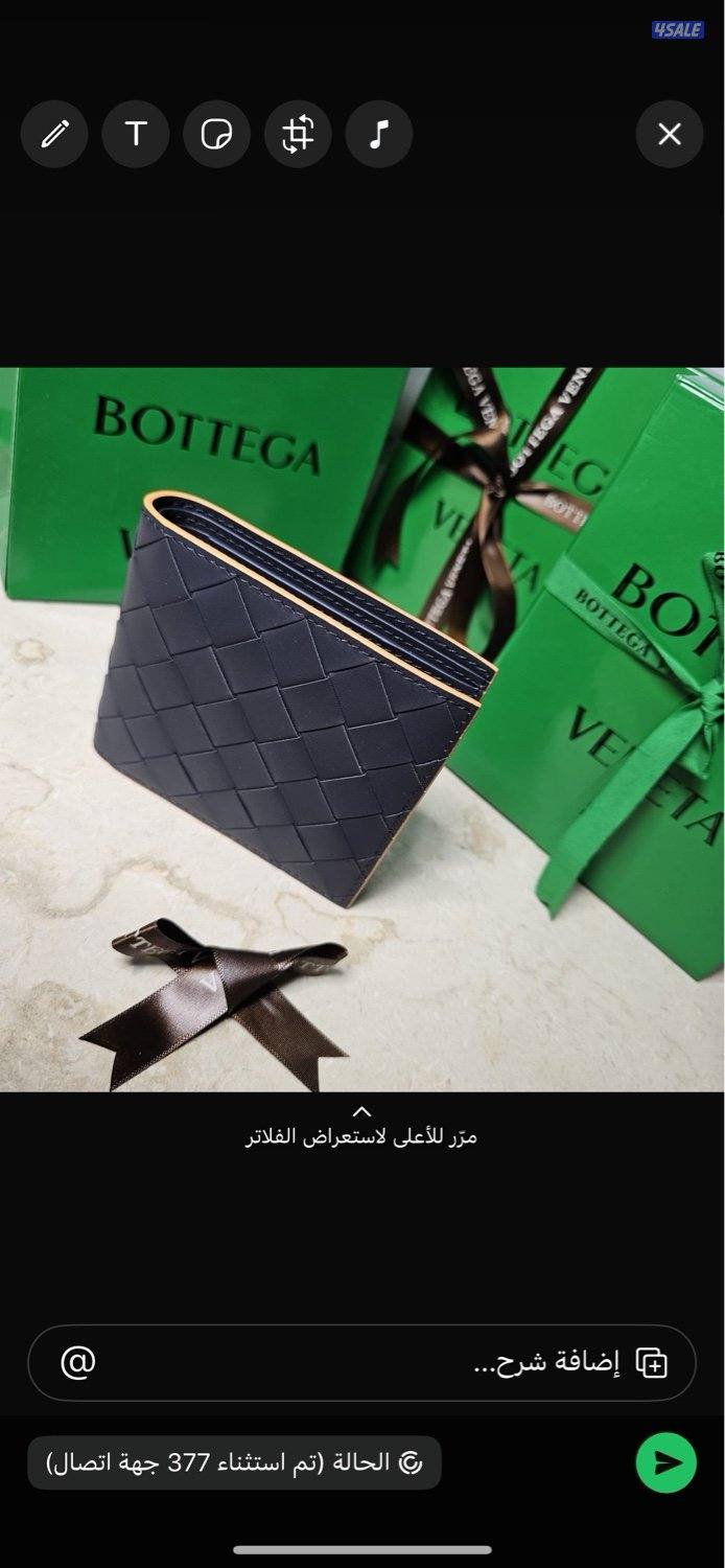 اقوى تشكيله ابواك رجاليه الدرجه الاولى 20255