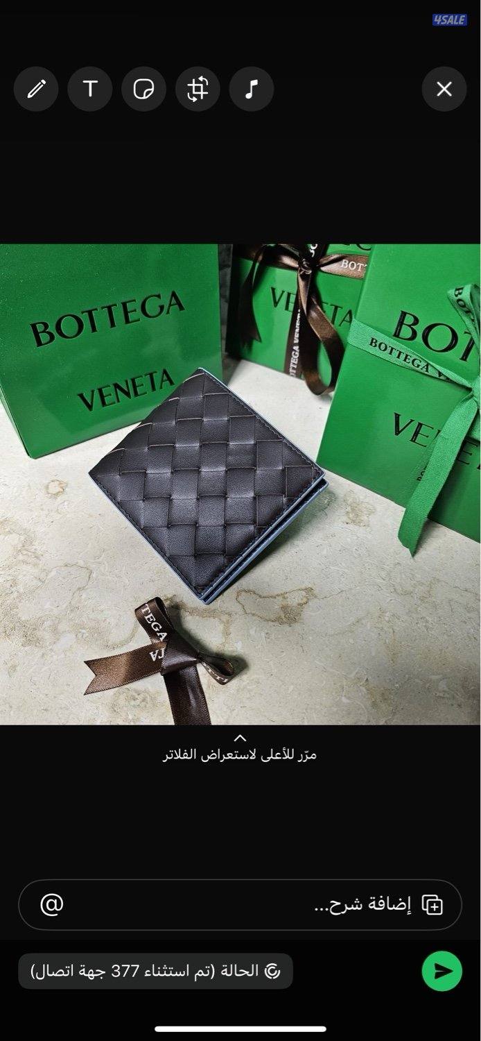 اقوى تشكيله ابواك رجاليه الدرجه الاولى 20256