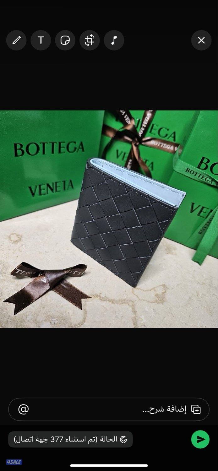 اقوى تشكيله ابواك رجاليه الدرجه الاولى 20257