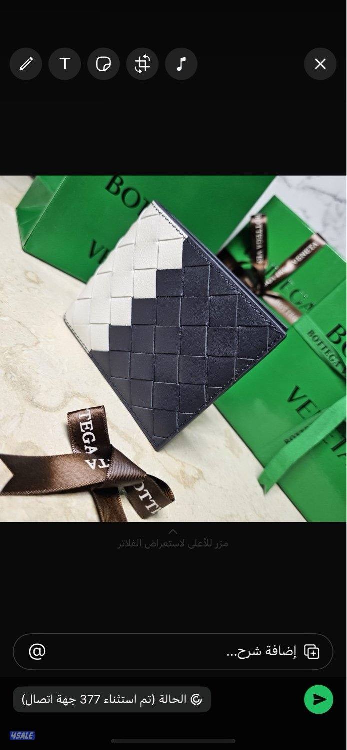 اقوى تشكيله ابواك رجاليه الدرجه الاولى 20258