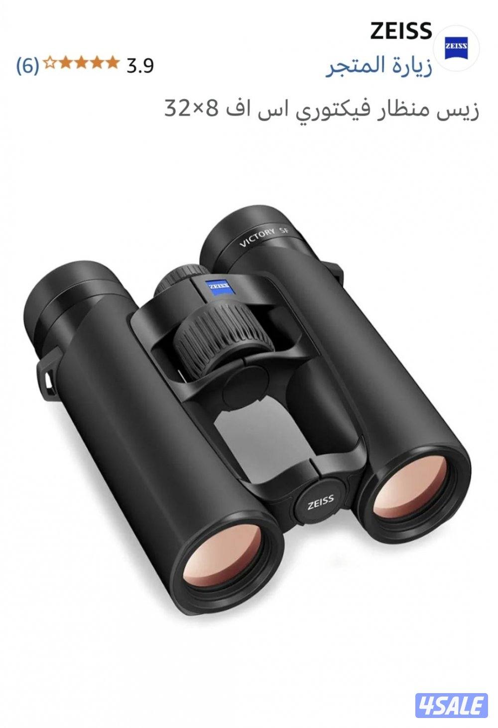 شيخ الدرابيل Zeissزايس SF3