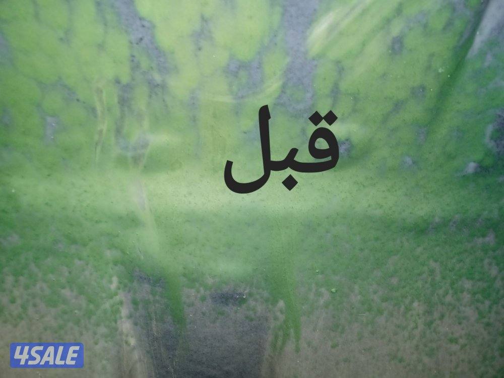 غسيل وتصليح التوانكي3