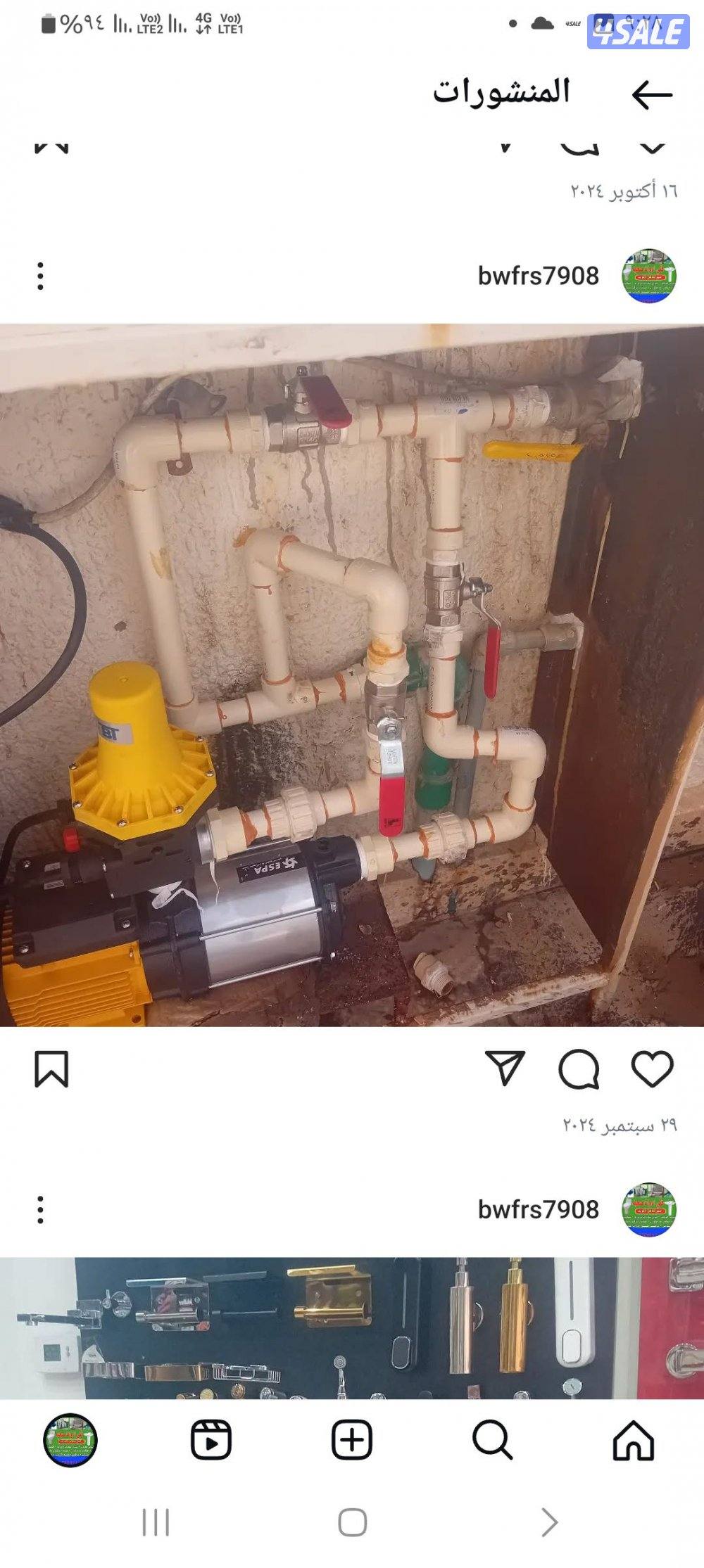 فني صحي اقل الاسعار وتركيب خلاطات وتركيب مناحط وتركيب شطافات وتركيب مح1