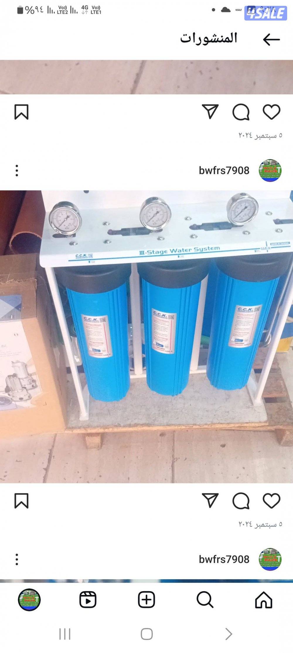 فني صحي اقل الاسعار وتركيب خلاطات وتركيب مناحط وتركيب شطافات وتركيب مح2