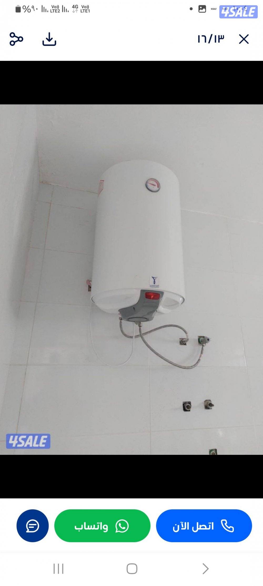 فني صحي اقل الاسعار وتركيب خلاطات وتركيب مناحط وتركيب شطافات وتركيب مح4