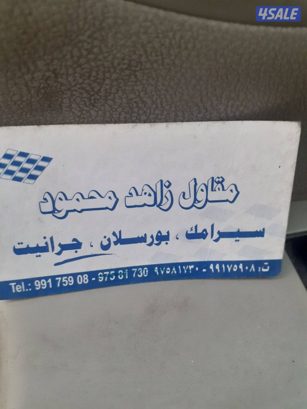 caramek pk zahid0