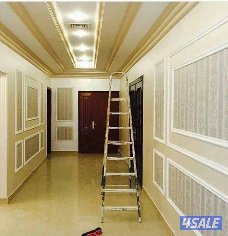 صباغ رخيص وعام كل ماهو جديد2