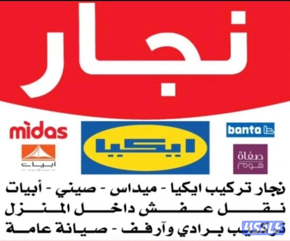 ننجار#نجار#نجار#نجار@نجار#نجارة#نجار@نجارة#ننجار@نجار#ننجار#نجاره@0