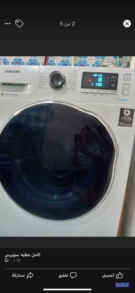a c repair saintral a c repair automatic washing machine repair chulha2