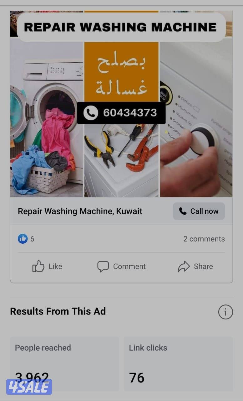 a c repair saintral a c repair automatic washing machine repair chulha3