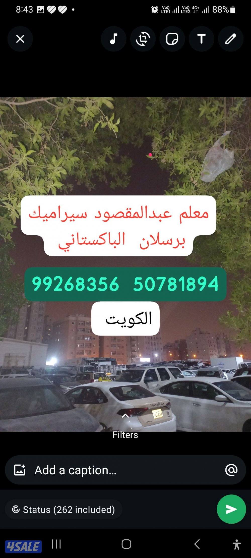 عبدالمقصود  معلم سيراميك برسلان تكسير  ما تركيب0