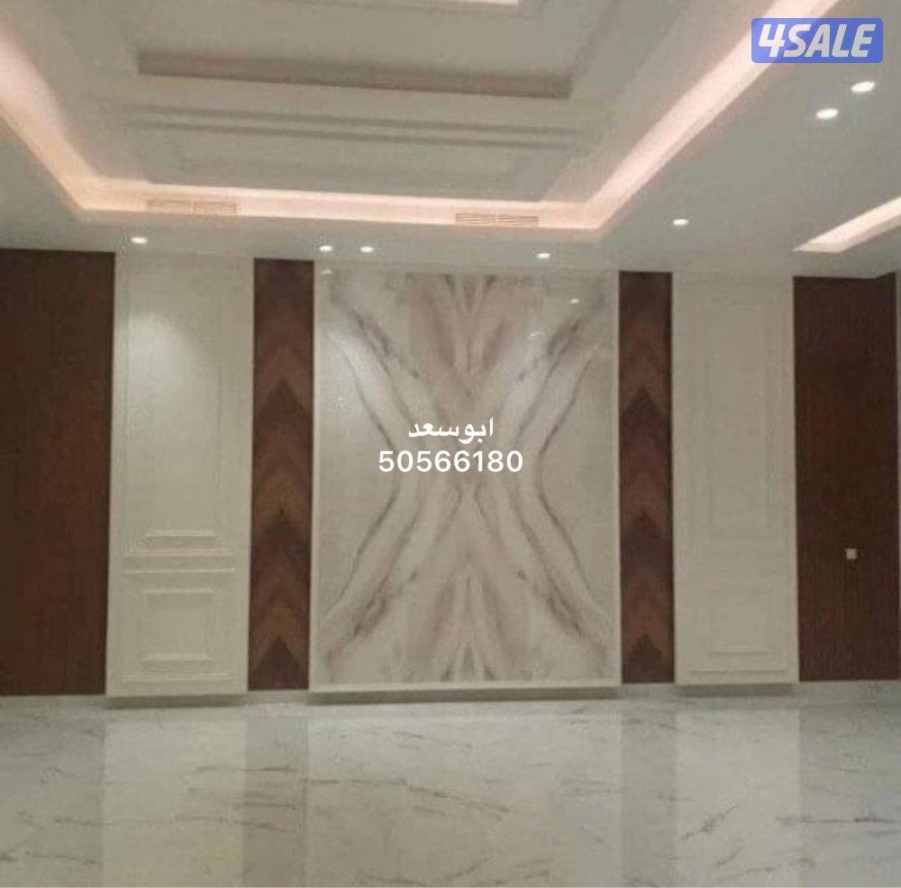 اصباغ وديكورات وشيبورد وباركيه7