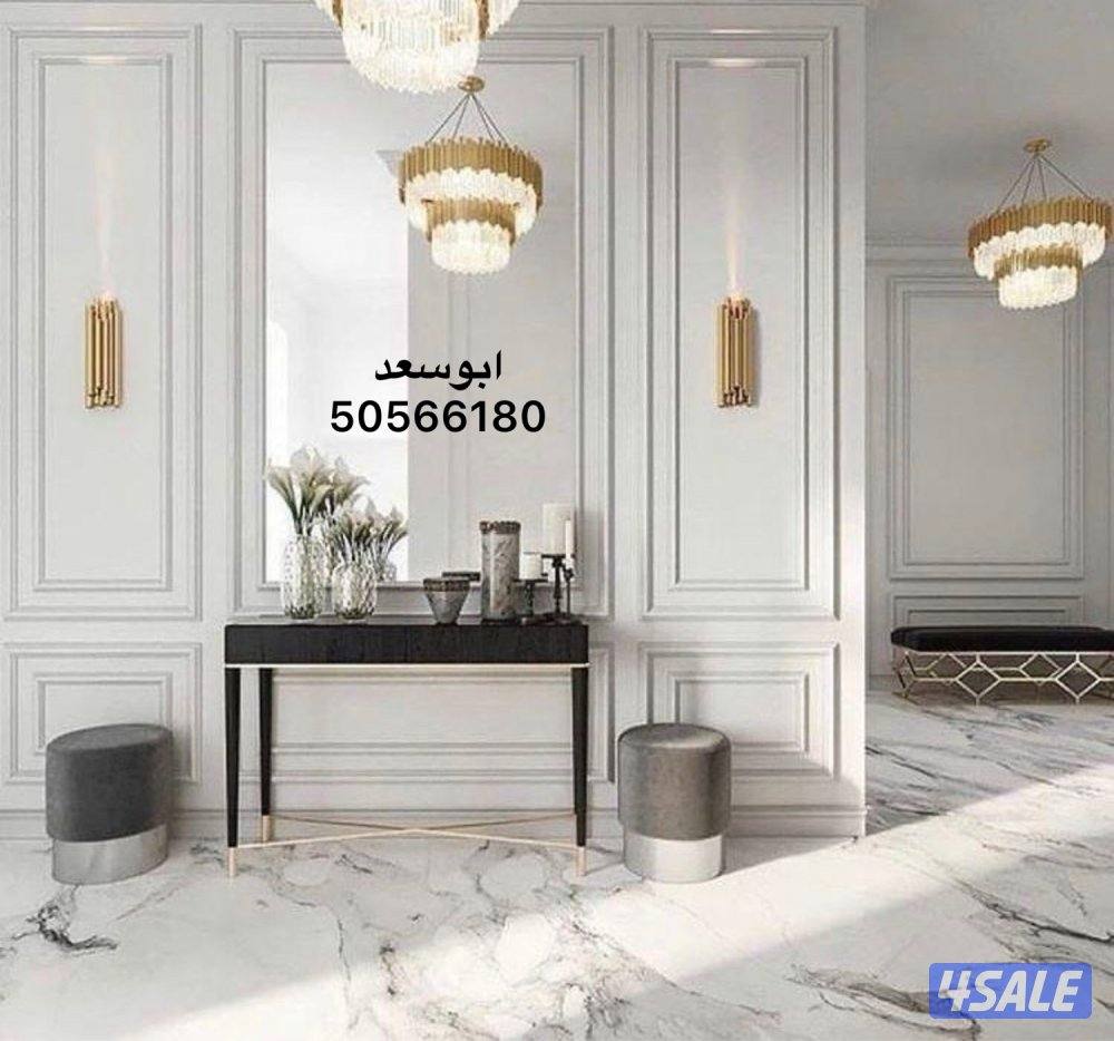اصباغ وديكورات وشيبورد وباركيه6