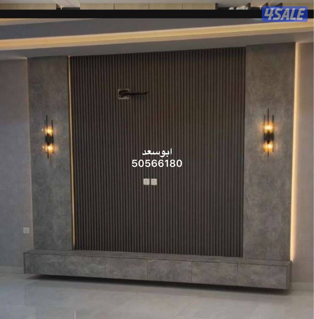 اصباغ وديكورات وشيبورد وباركيه9