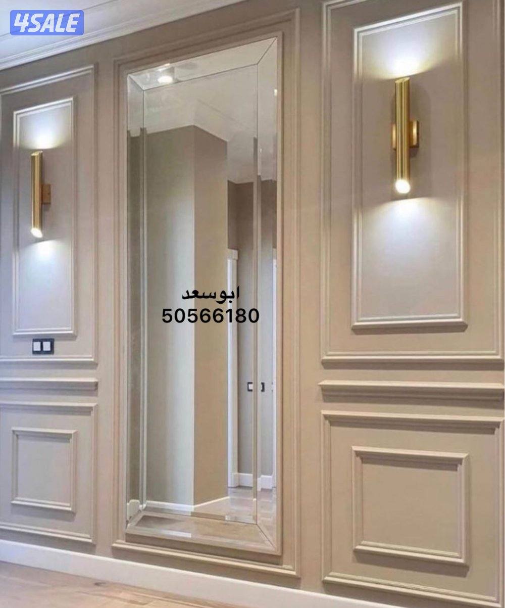 اصباغ وديكورات وشيبورد وباركيه11