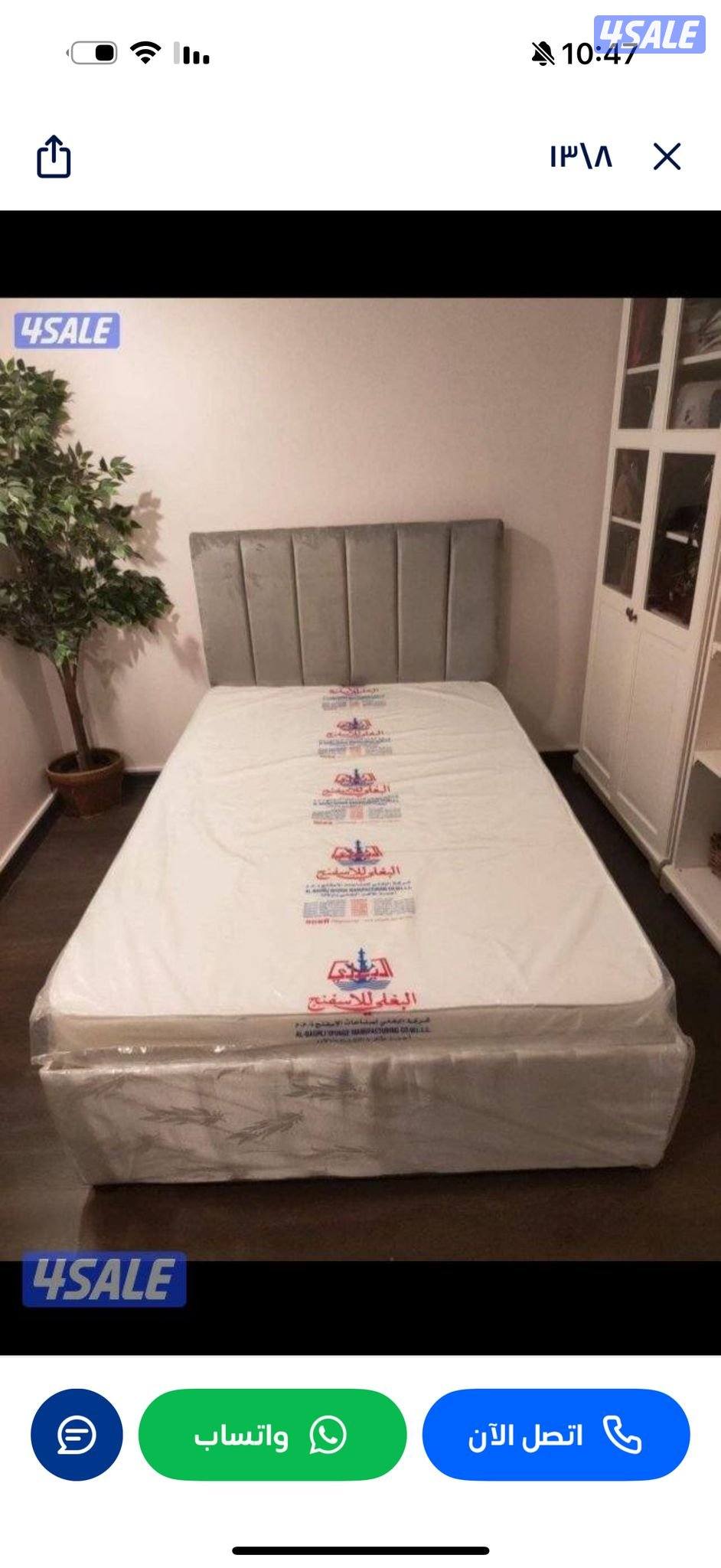 سراير الروضتين سراير وفرشات طبية جميع المقاسات متوفرة بأقل الأسعار توص4