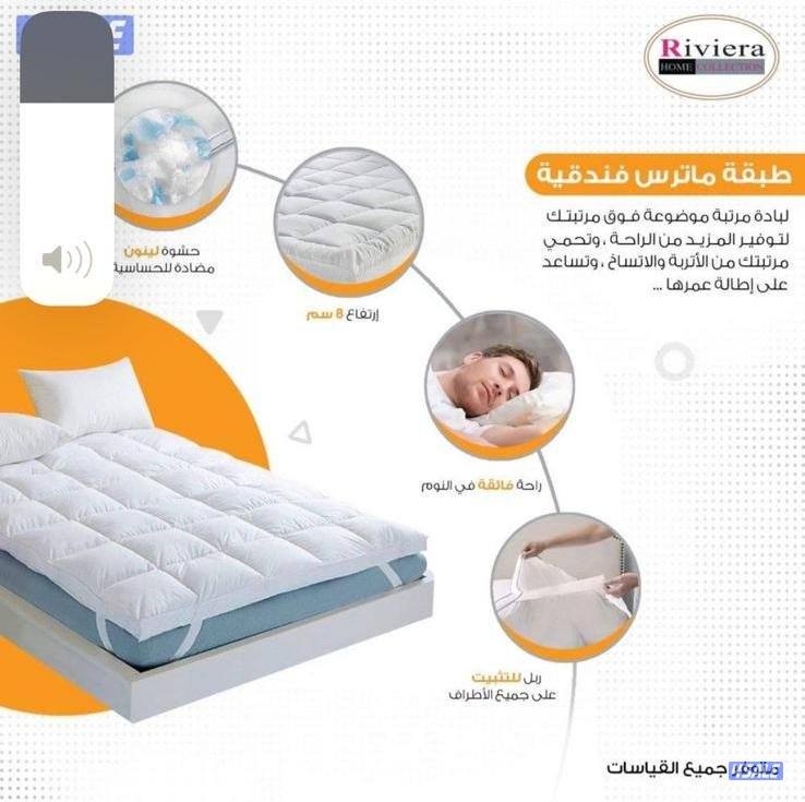 فرشات البغلي للاسفنج المراتب الطبي جميع المقاسات متوفرة3