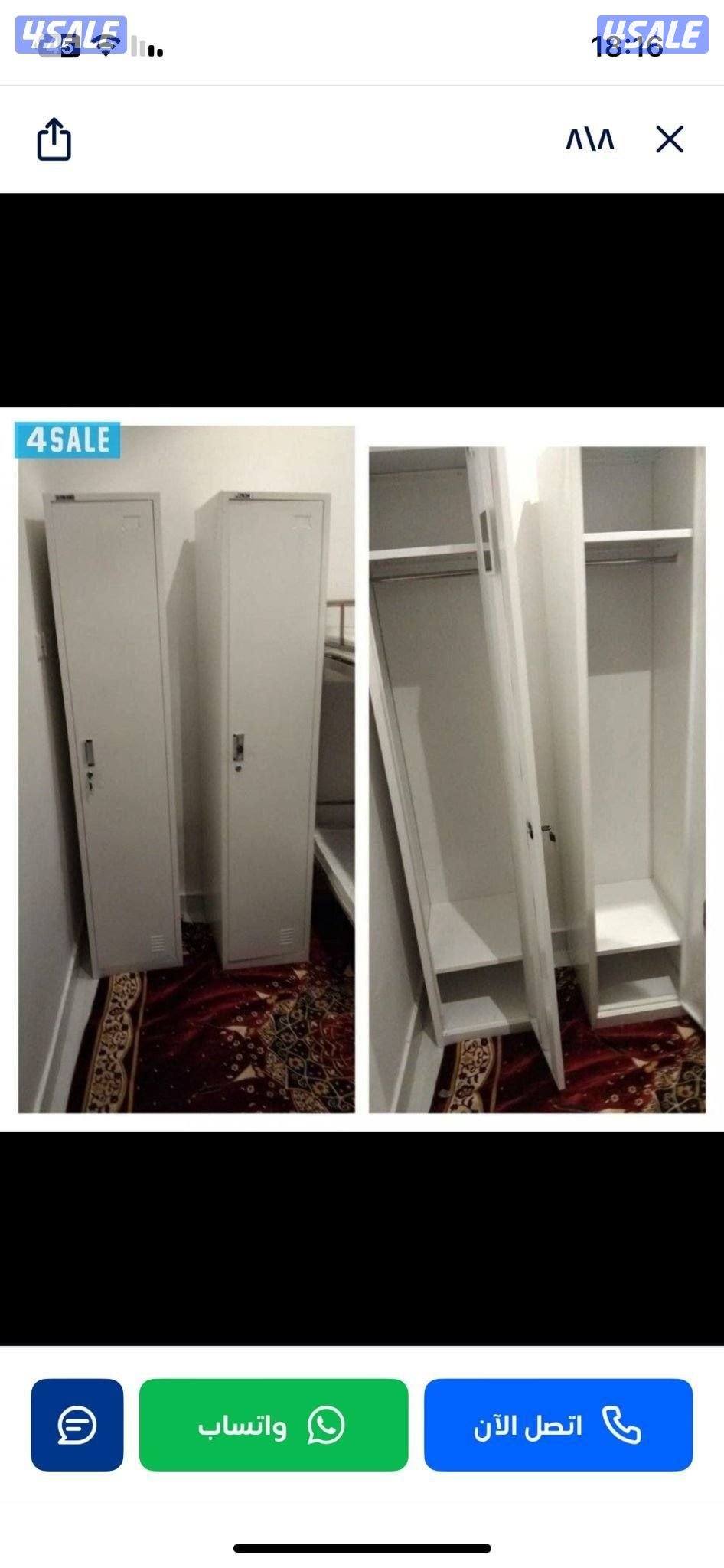 سراير حديد جديد الان يمكنك طلب اي مقاس تبحث عنه سراير وفرشات طبيه جميع1