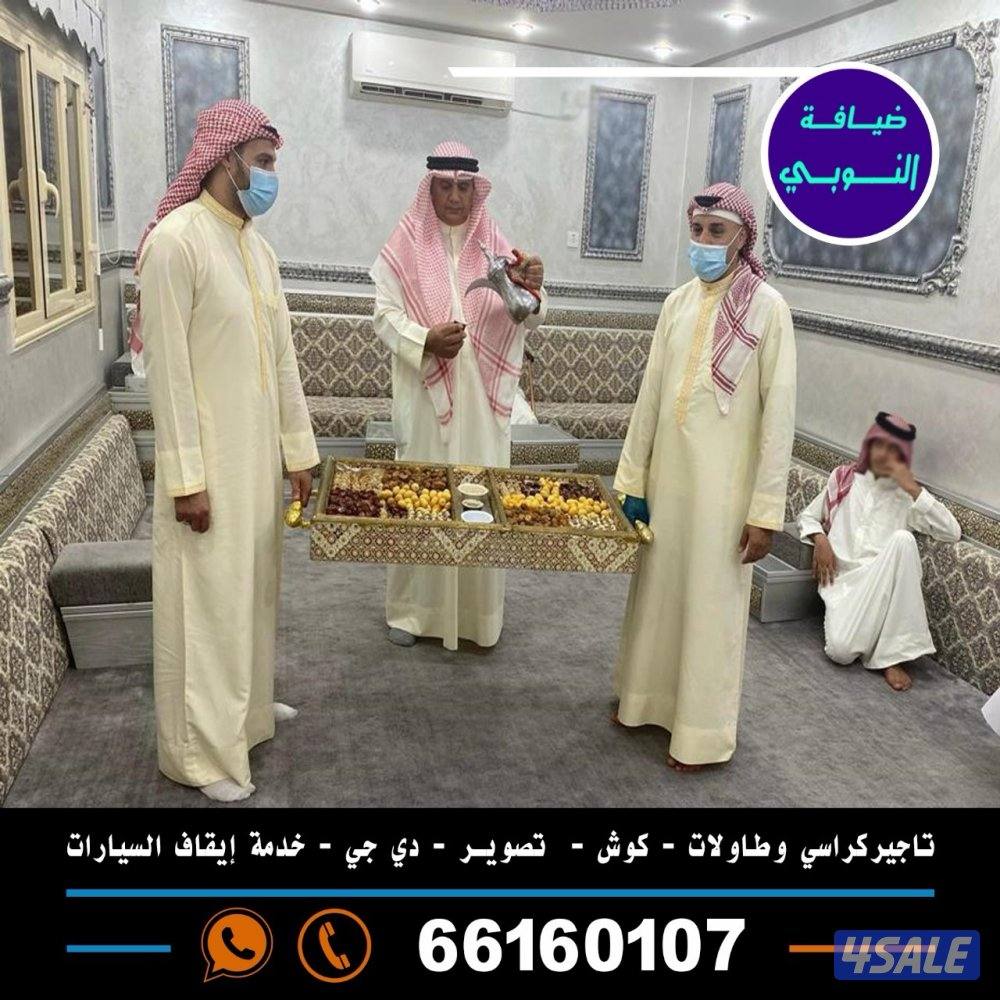 النوبي شاي وقهوه وعصاير0