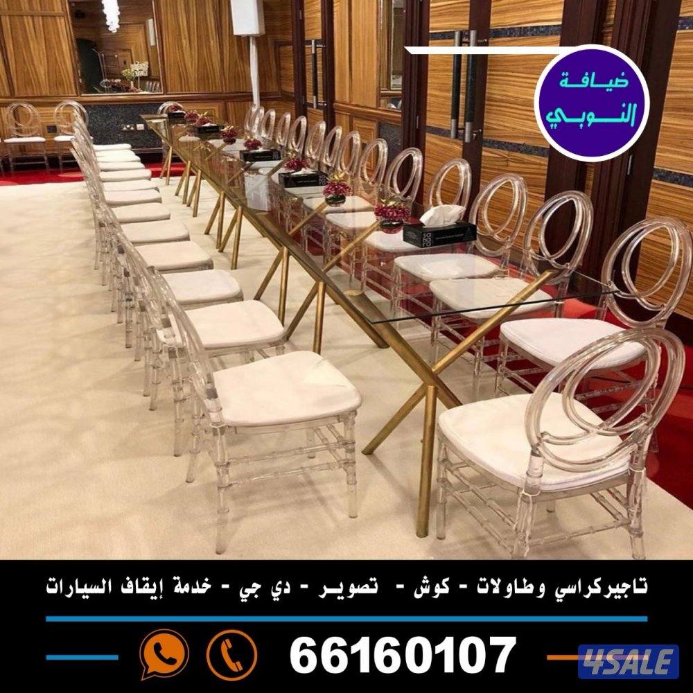 النوبي شاي وقهوه وعصاير1