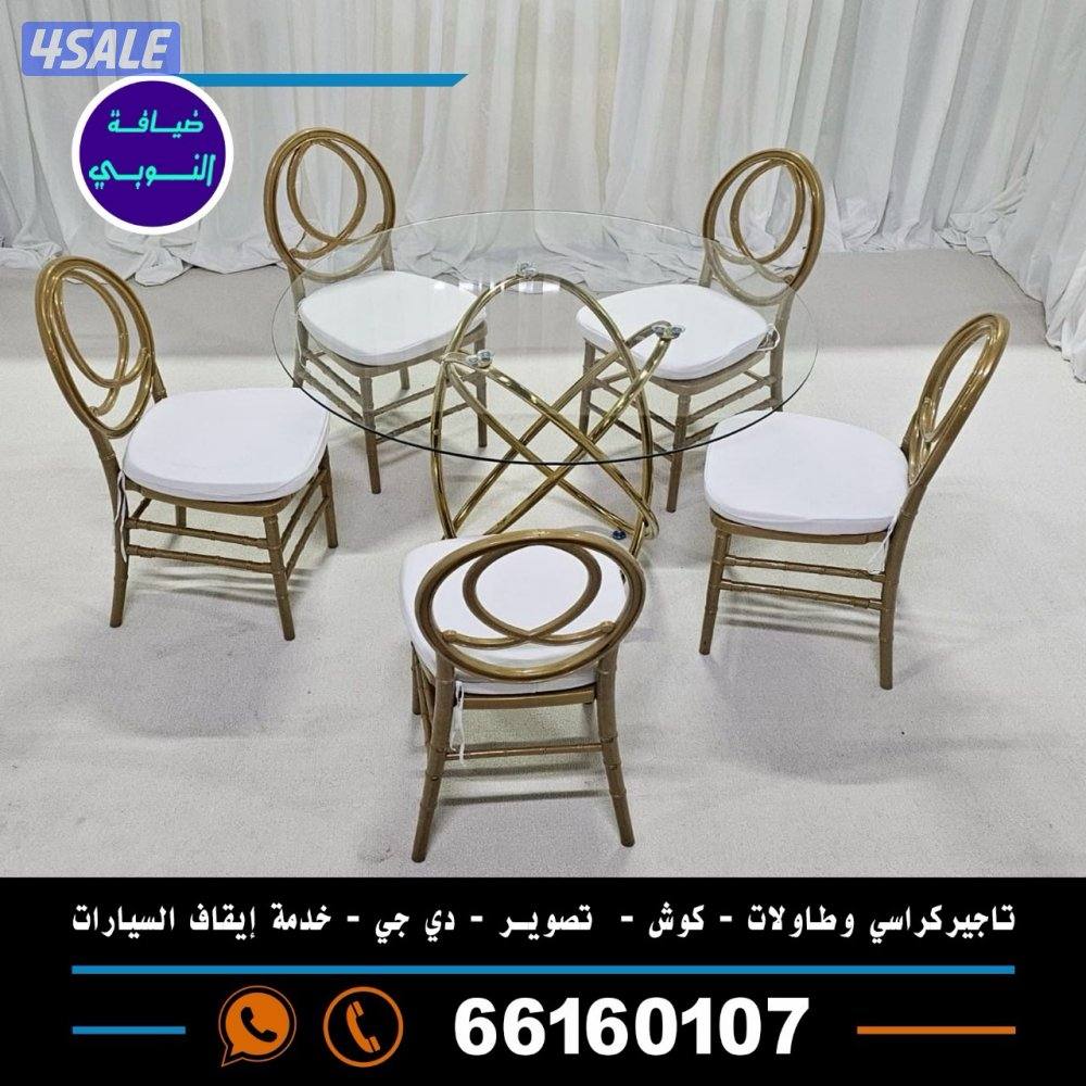النوبي شاي وقهوه وعصاير2
