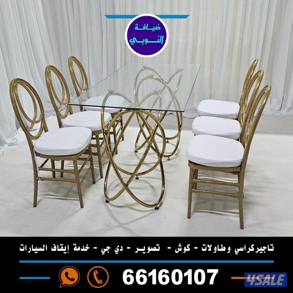 النوبي شاي وقهوه وعصاير3