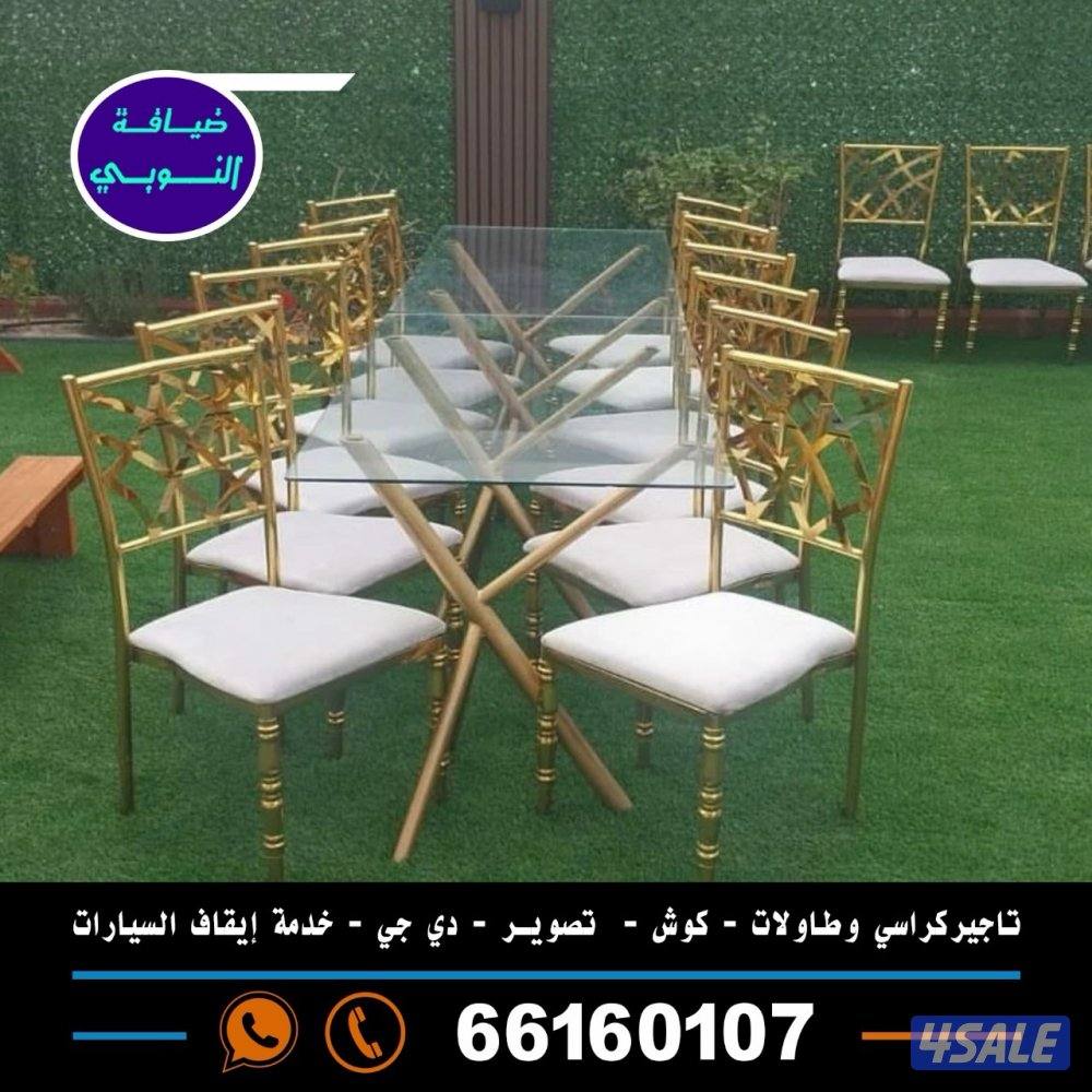 النوبي شاي وقهوه وعصاير7